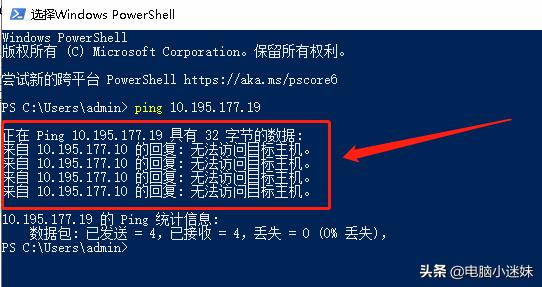 电脑为什么连不上网络打印机,电脑连接不上网络打印机怎么办