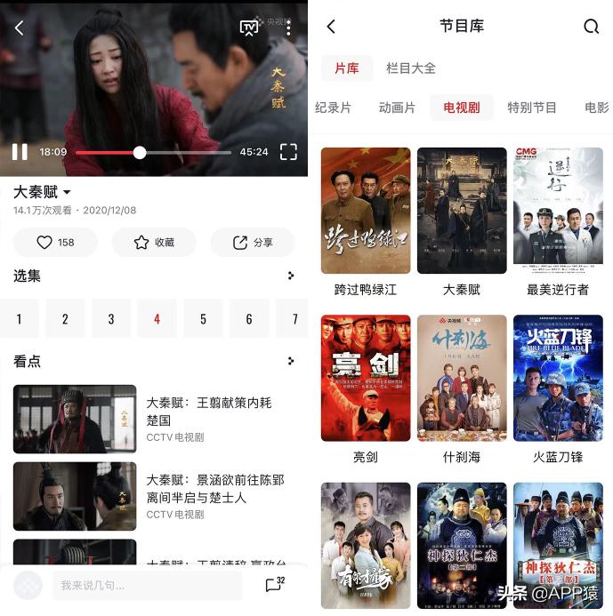 国家十大软件,国家出品的6个超实用手机软件