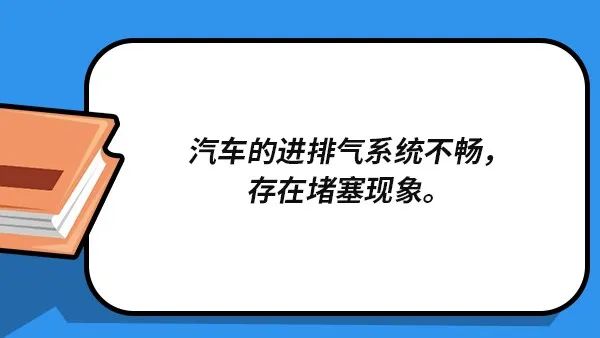 汽车发动机怠速正常是多少,发动机怠速时高时低是什么原因