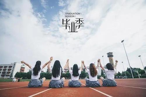 毕业季走心文案你曾是少年,毕业季青春不散场启程