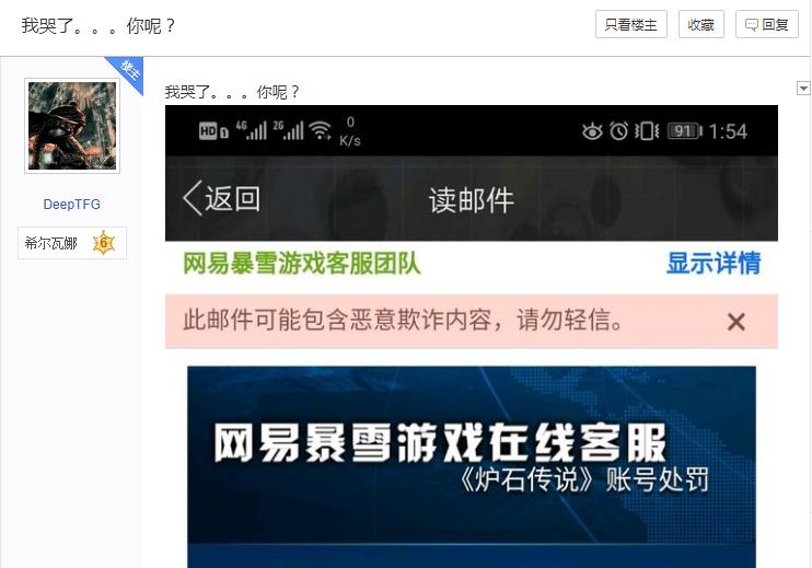 炉石传说帮人代练,炉石传说代练会被封号