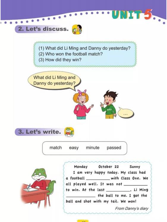 五四制鲁科版五年级下册英语单词,鲁科版五年级下册英语电子课本