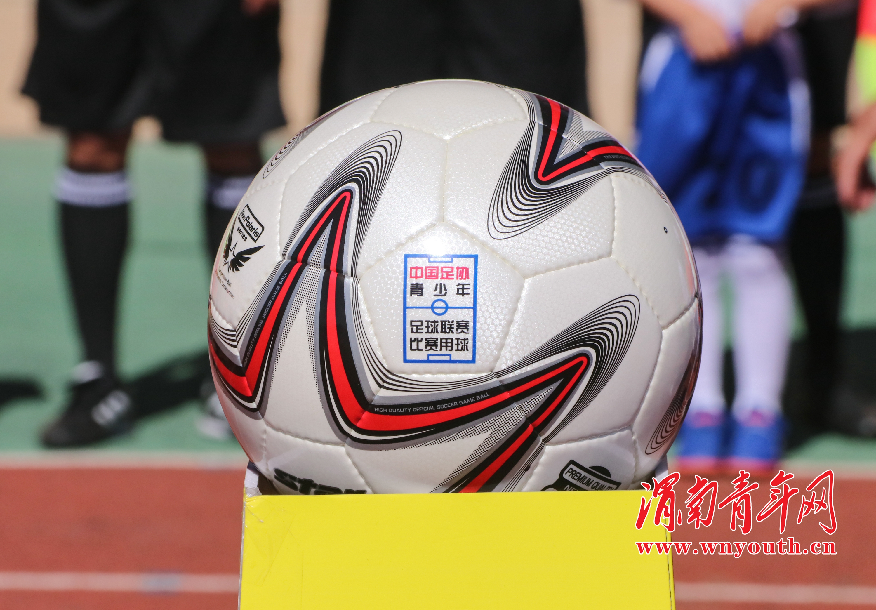 2019渭南业余足球联赛,2020陕西省群众足球联赛渭南