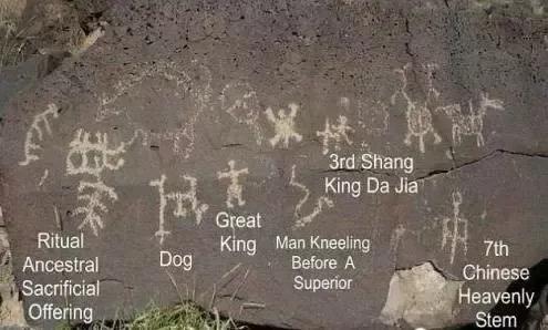 美国西部岩壁上发现商朝文字,美国加州岩石壁发现商朝甲骨文