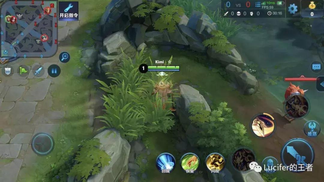 抢得先机，站着就能带来优势！LuciferK的开局视野秘籍（上）