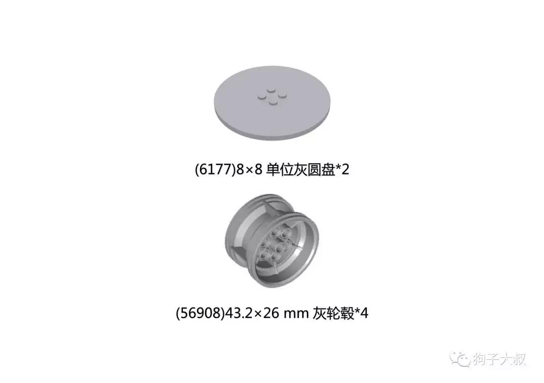 杏林乐高教具适合年龄,乐高小颗粒教具玩法