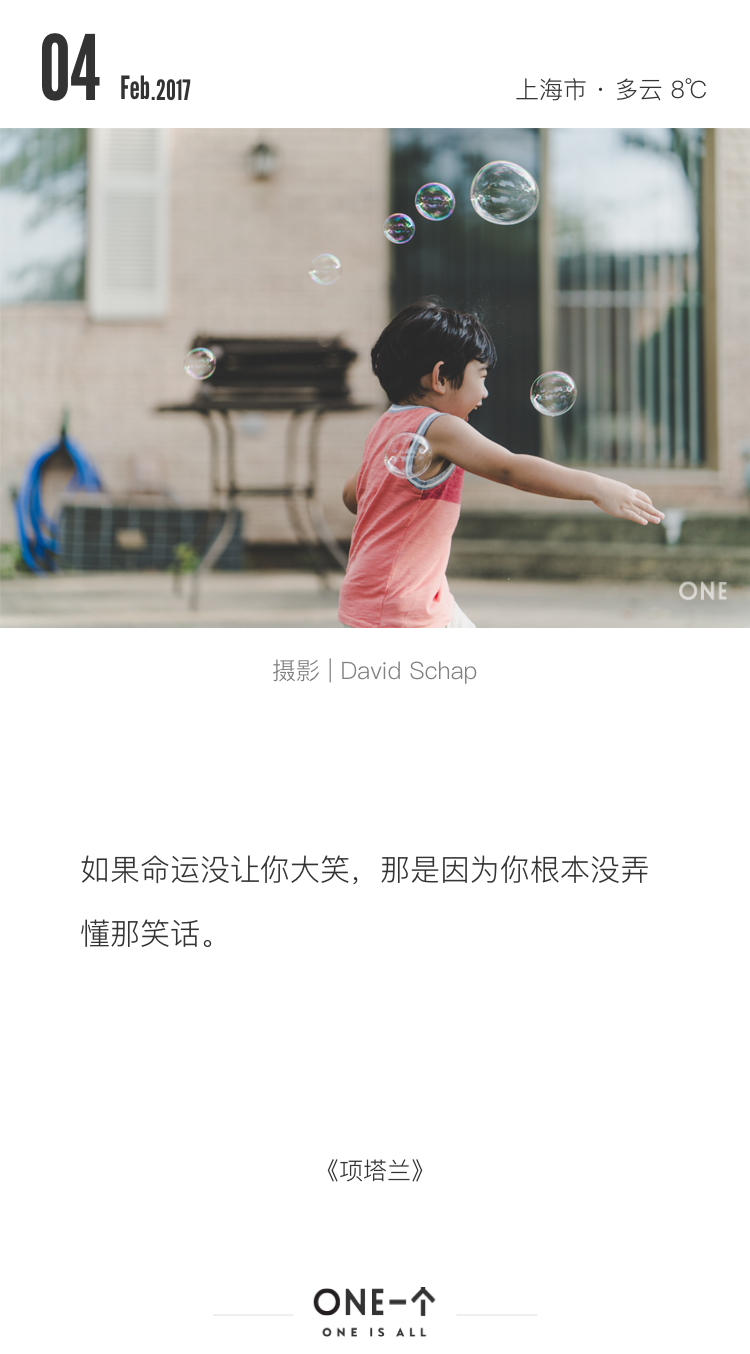 推送文案100条,金句100句文案