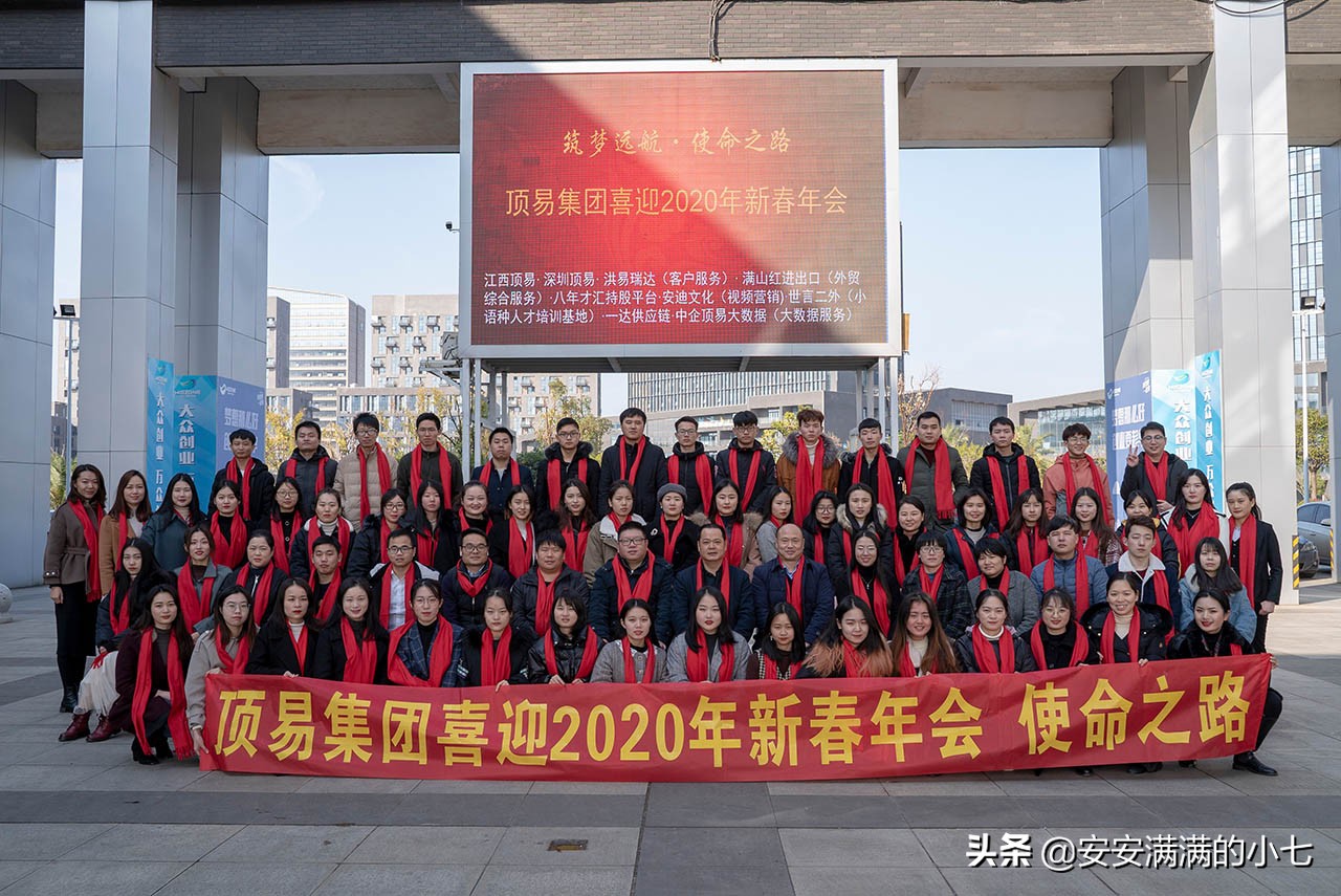 顶易外贸,顶易外贸软件靠谱吗