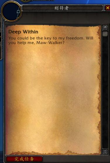 魔兽世界暗影国度珠宝加工升级,魔兽世界罪魂之塔