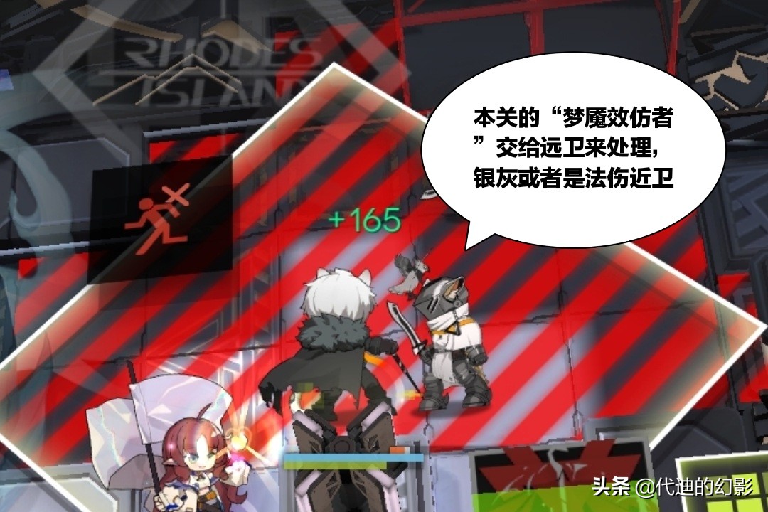 明日方舟初始生命值,明日方舟加生命值