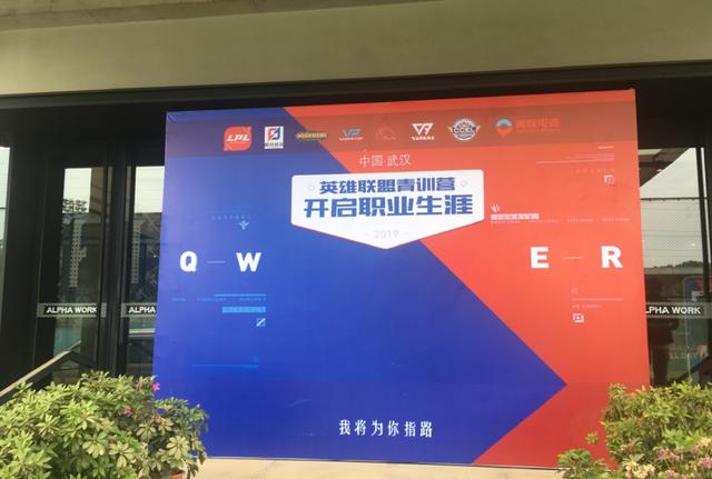 英雄联盟rng青训队招聘,lol青训2024