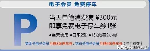 东4F新品推荐丨运动才是春天的头等大事......