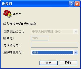 anybus网关怎么配置,anybus-x网关介绍