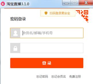 淘宝没开直播怎么有直播流量,淘宝直播平台额外激励流量