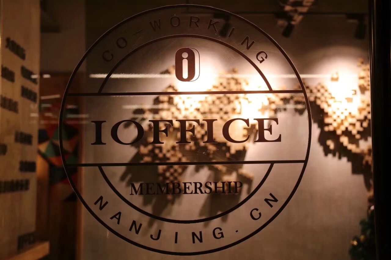 office共享协同办公,office联合办公