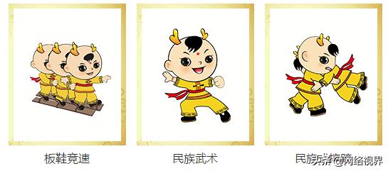 2019郑州少数民族运动会火炬,郑州民族运动会