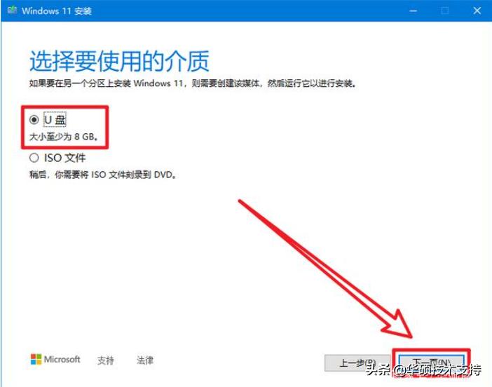 华硕主板能装内置声卡么,华硕主板装windows11系统