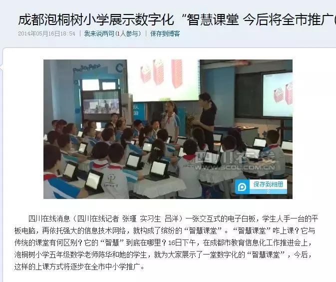 泡小哪个校区好,泡小西区小学怎么样