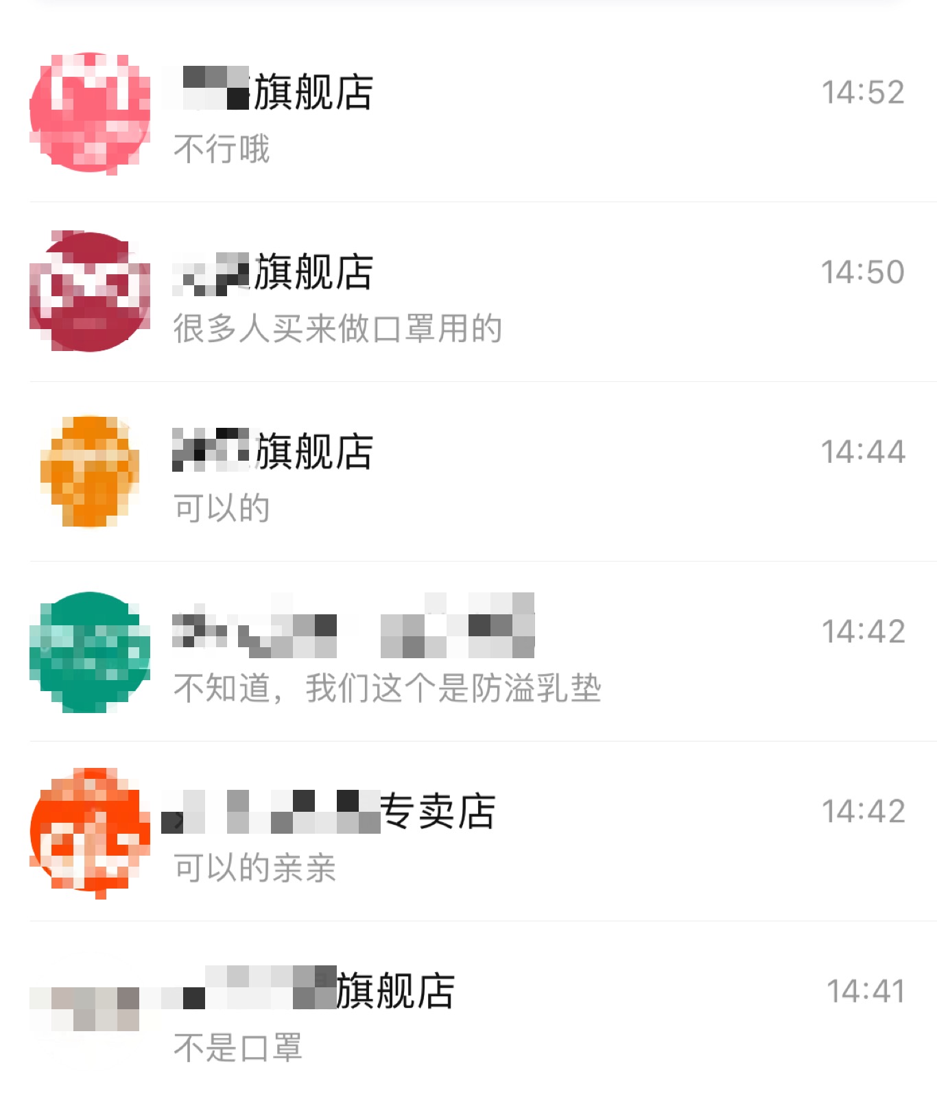 一次性口罩垫究竟好不好用？对比防溢乳垫，多位网友亲测给说法