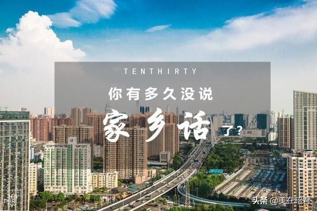 湖北襄阳说什么方言,湖北各地说什么话