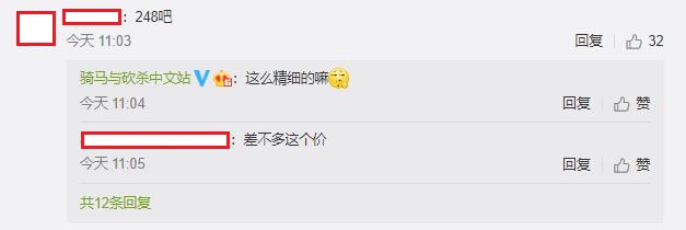 steam骑马与砍杀2打折,骑马与砍杀steam抗日mod怎么下