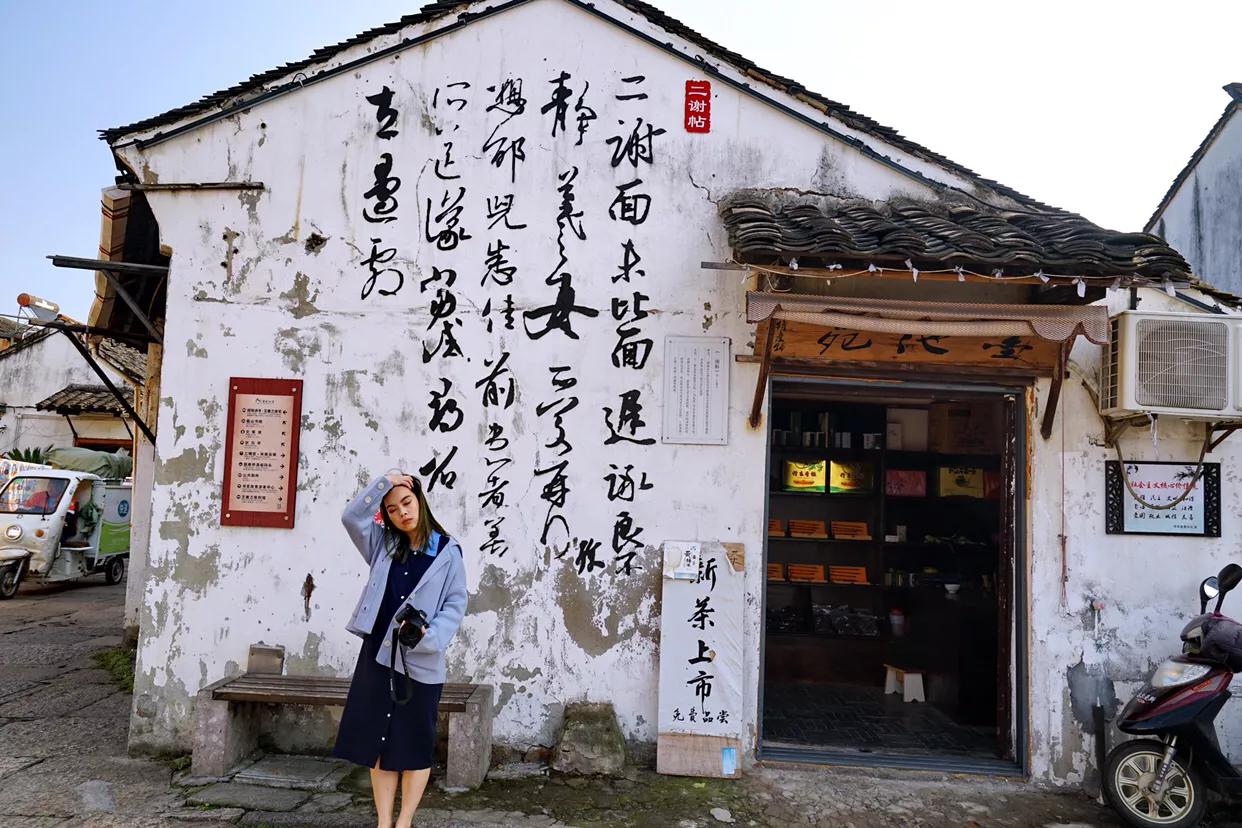 安昌古镇简介和历史,安昌古镇的别样风情