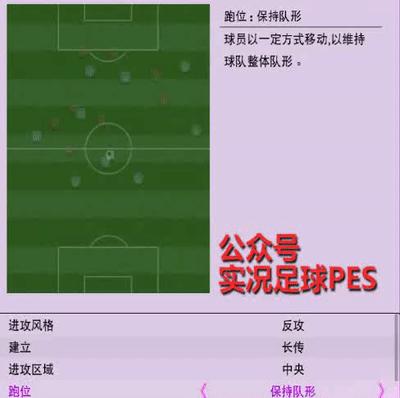 实况足球手游ourplay线路,实况足球手游教练模式推荐2024