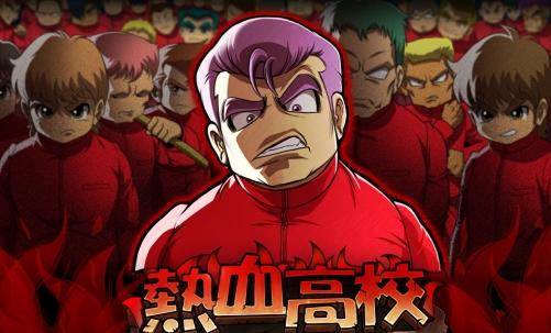 那些年的热血,fc红白机推荐