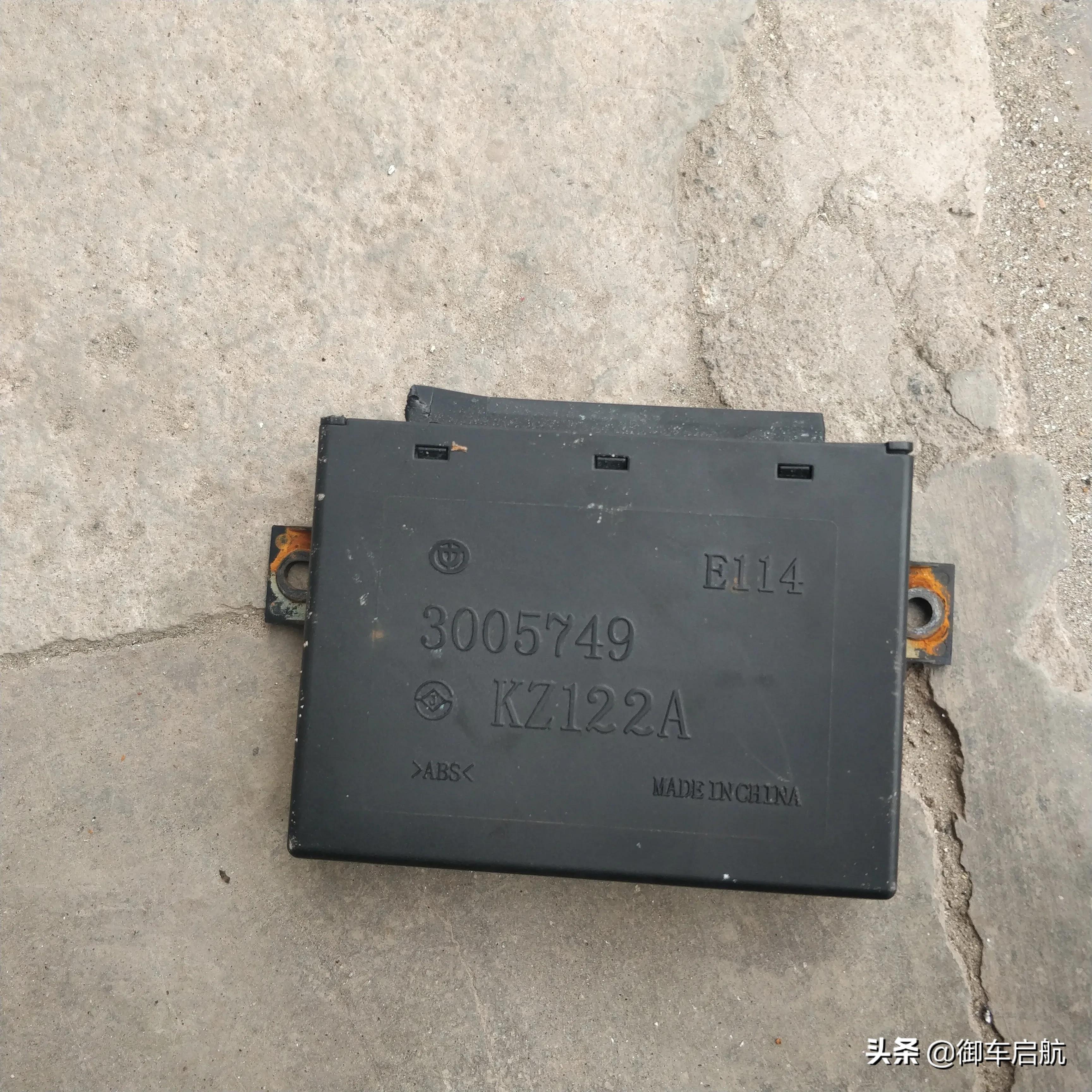 中华骏捷玻璃升降控制器,中华骏捷车窗无法升降如何维修