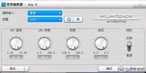 创新7.1声卡kx连线调试教学,创新7.1声卡喊麦调试教学