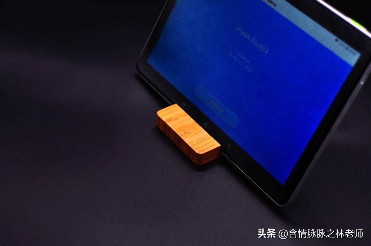 科大讯飞学习机x1pro报价,科大讯飞x1学习机多少钱