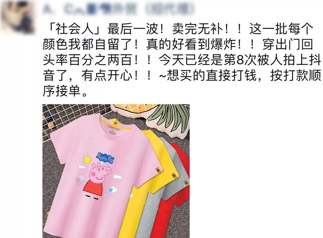 那些一看就很沙雕的文案,那些很沙雕的文案