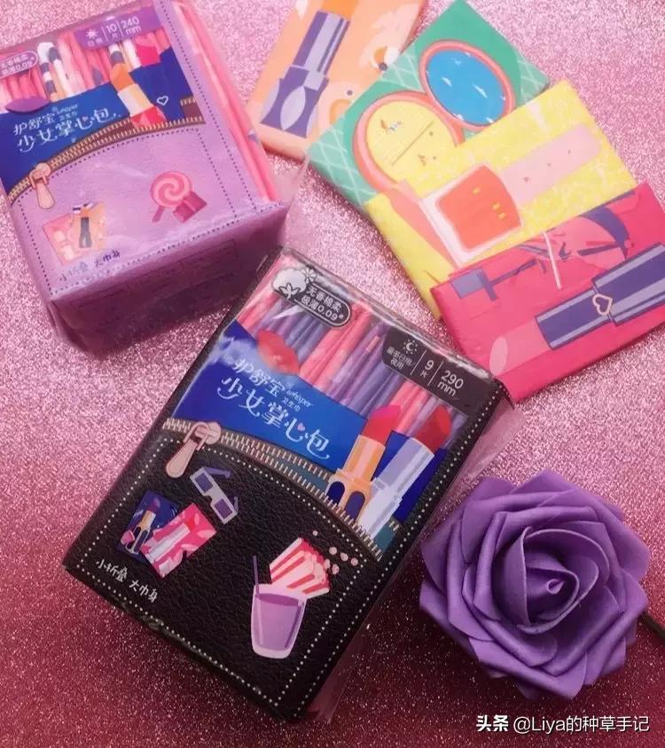 姨妈巾种草视频,好用的几款姨妈巾