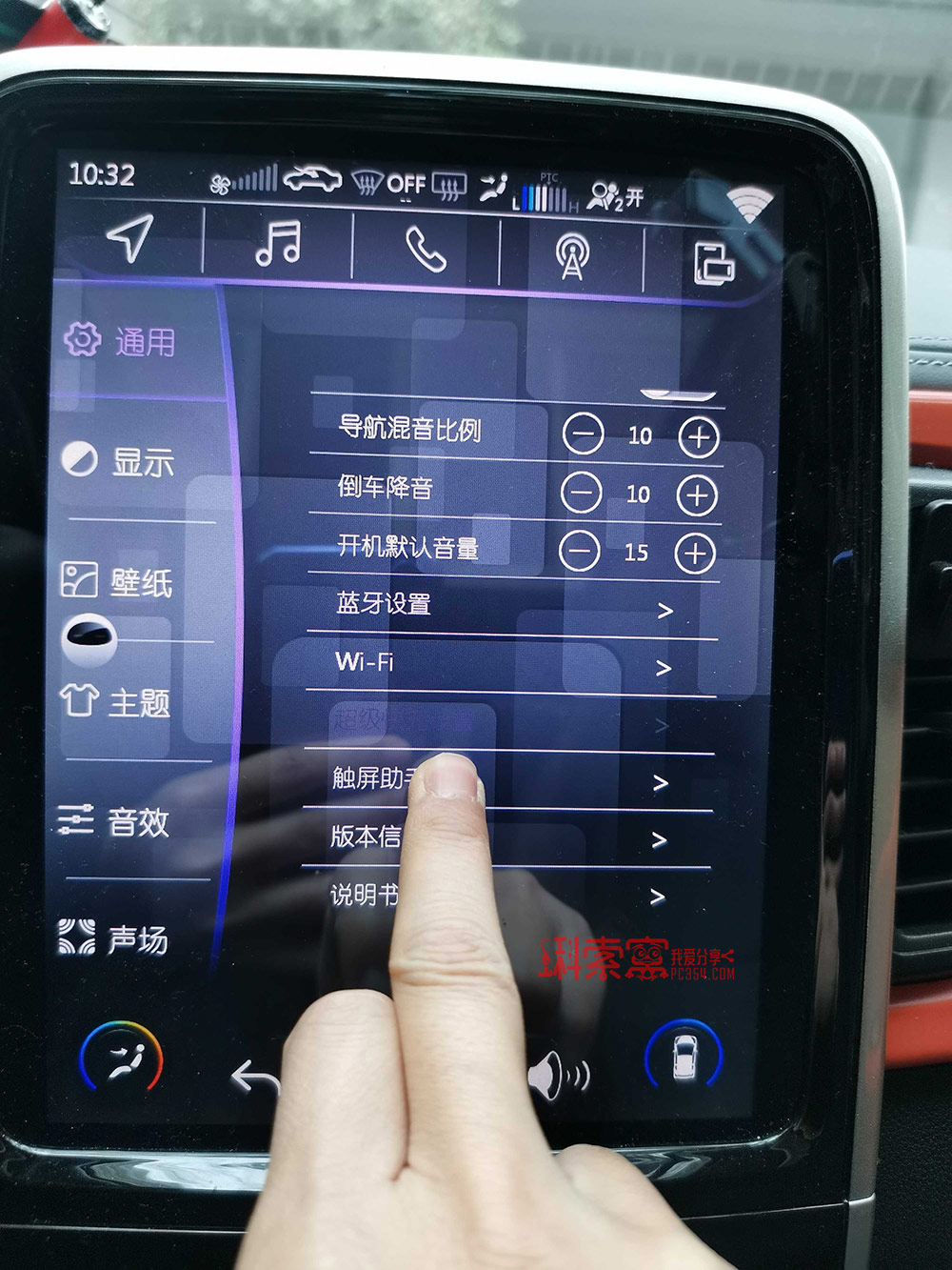 奇瑞小蚂蚁eq1能安装应用程序吗,奇瑞小蚂蚁eq1gps安装教程