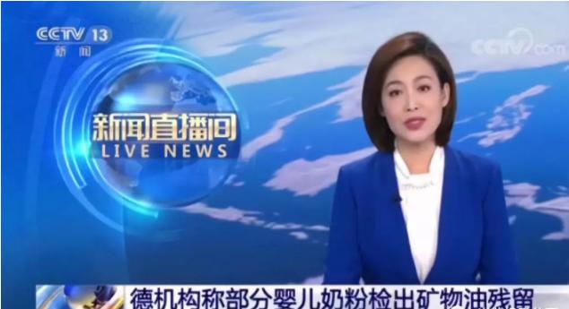 央视曝光的8种假洋奶粉,央视曝光羊奶粉国标