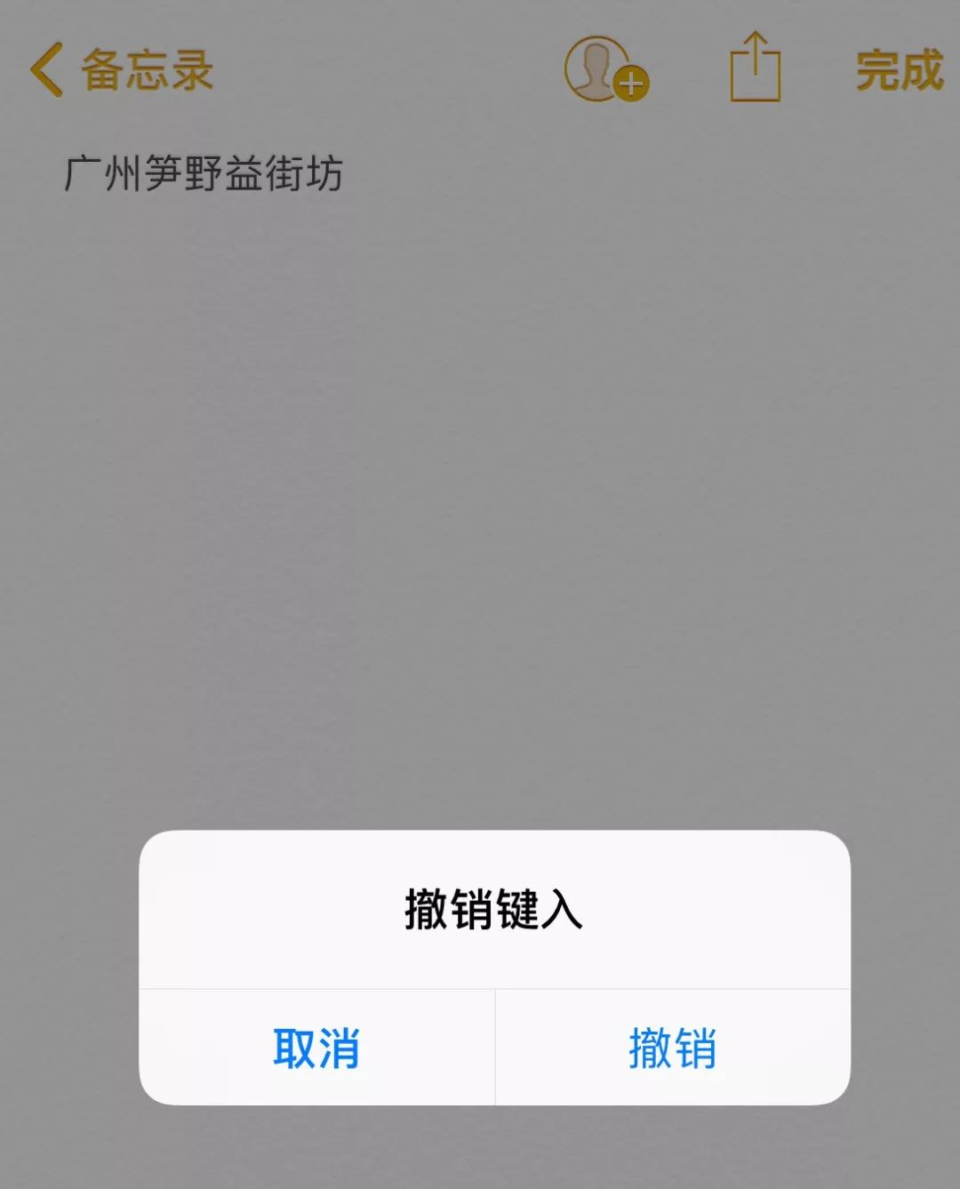 iphonexsmax有隐藏应用的功能,iphone隐藏功能清除系统缓存