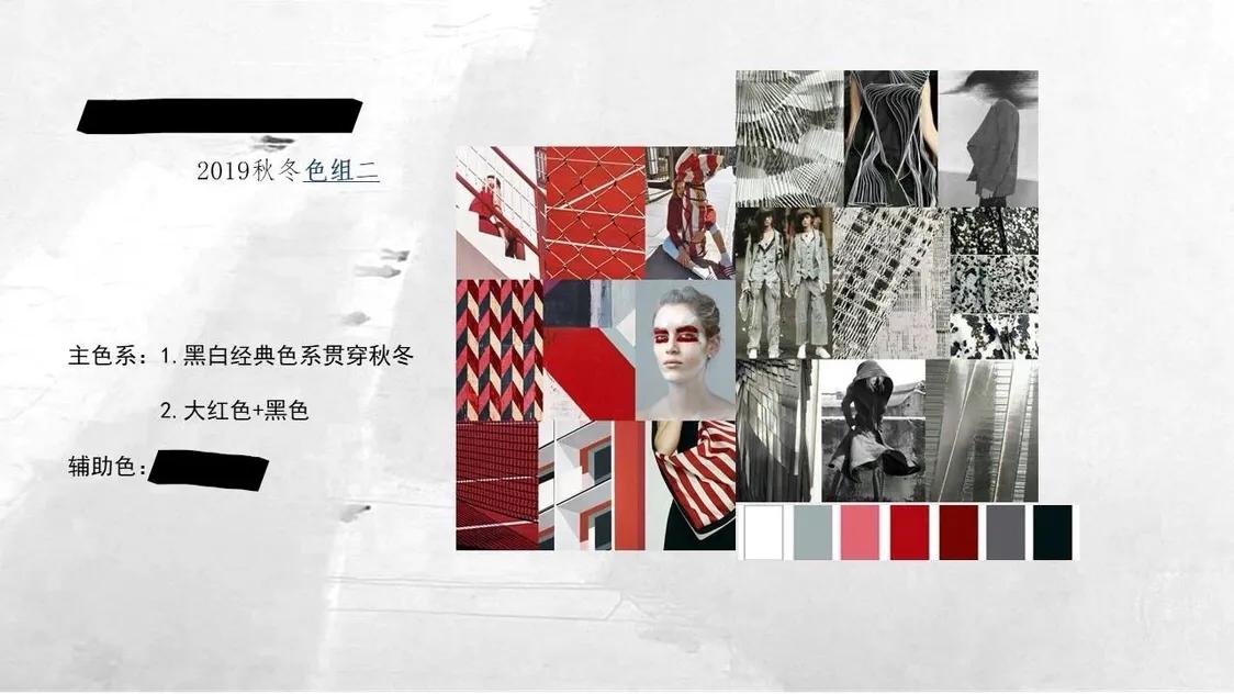 服装设计企划底层逻辑,服装设计季度企划案