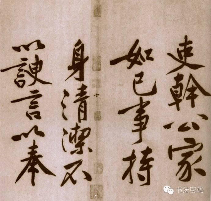 黄庭坚砥柱铭全篇欣赏,黄庭坚砥柱铭完整高清全图