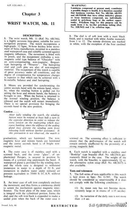 马克十一腕表,马克11飞行员手表