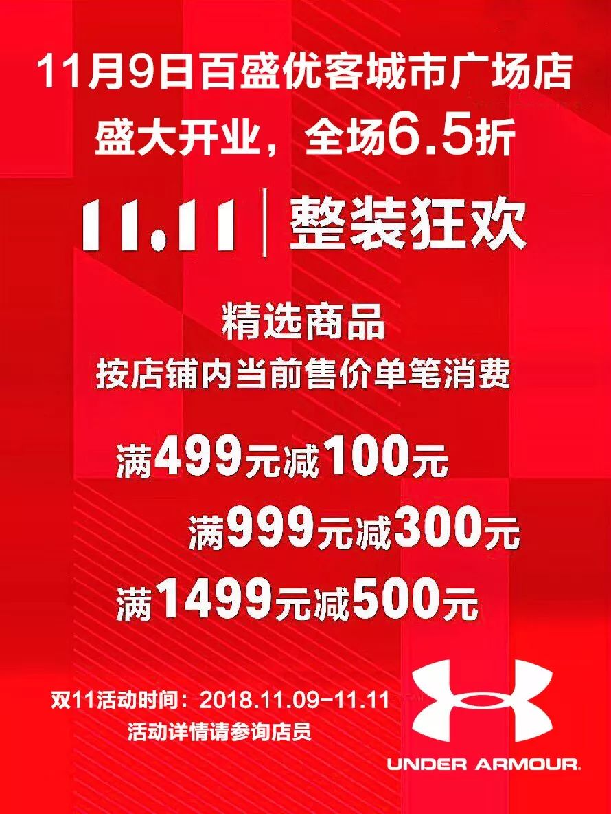 这个双十一你拔草了吗,这个双十一都薅到什么了