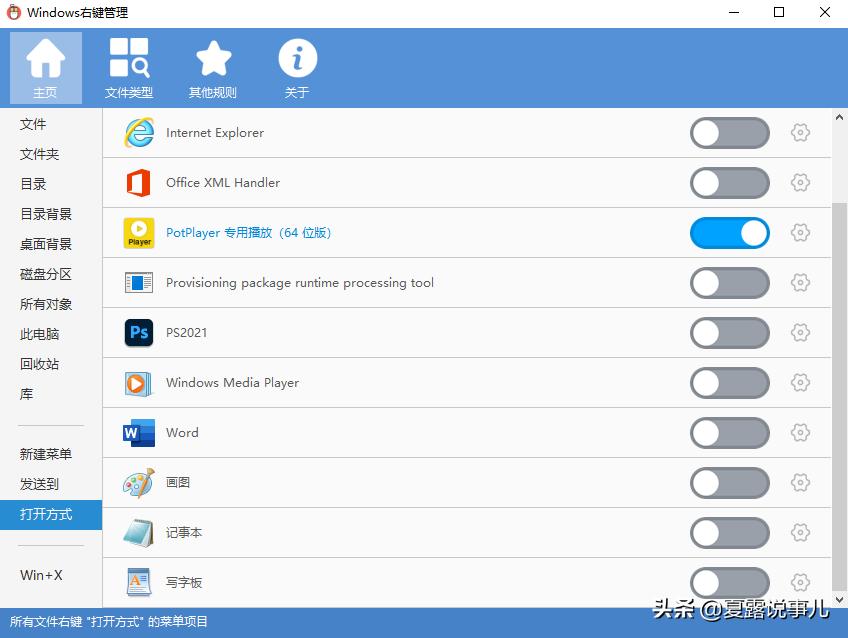 windows11右键菜单精简,windows右键菜单弹不出来