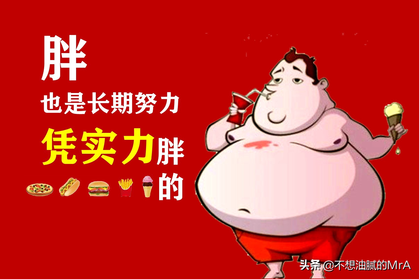 健身减脂降碳水,健身减脂期低碳水