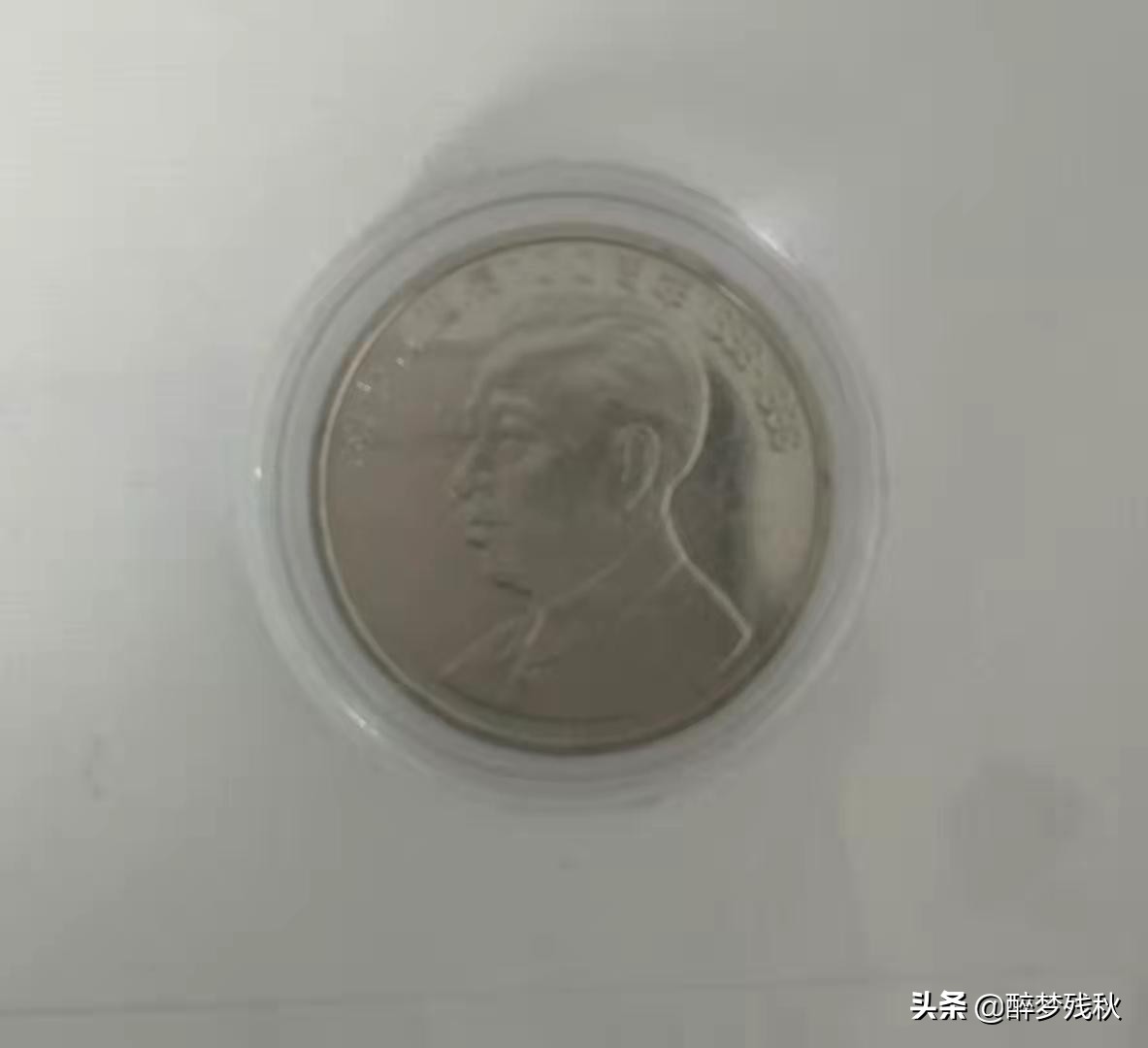 纪念币钱币收藏价格表,纪念币收藏知识大全建议收藏