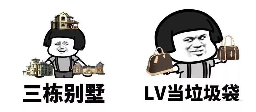 以前我觉得它土,现在没它我土