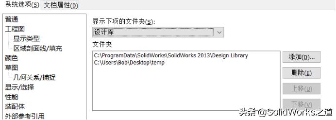 solidworks支持系统,solidworks支持多核