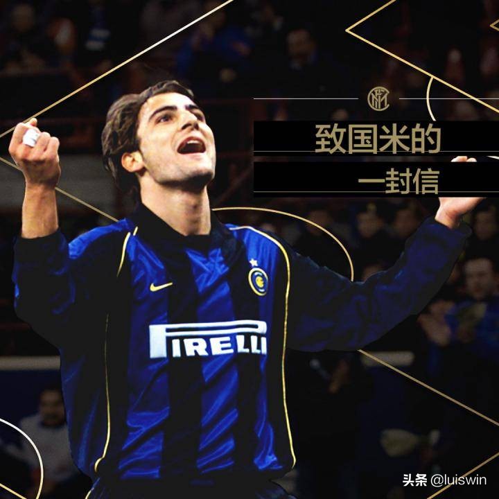 米兰欧美帅哥,国际米兰十大球星图片
