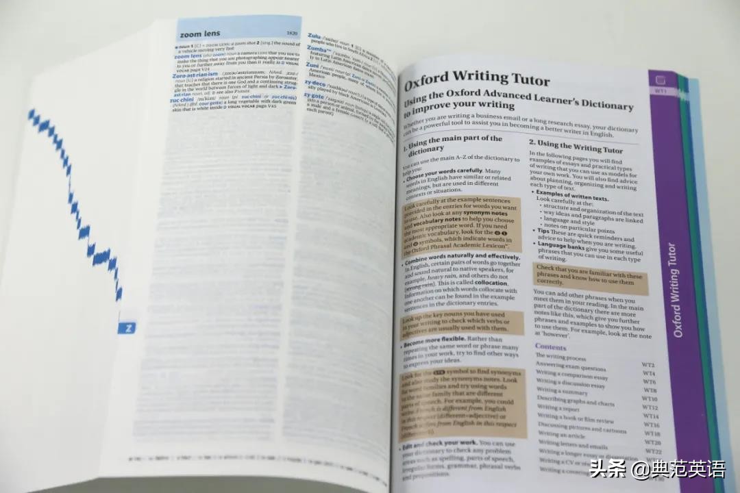 提升英语入门的工具书,牛津进阶英文词典