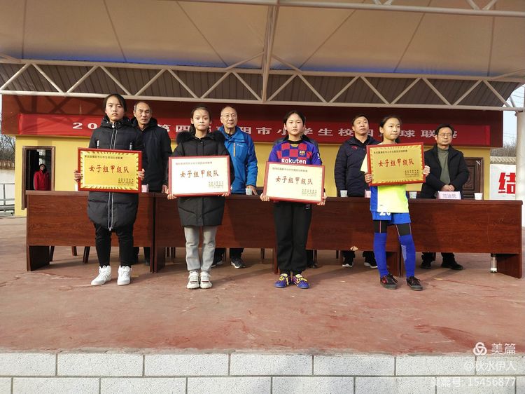 河南方城足球联赛,方城联赛