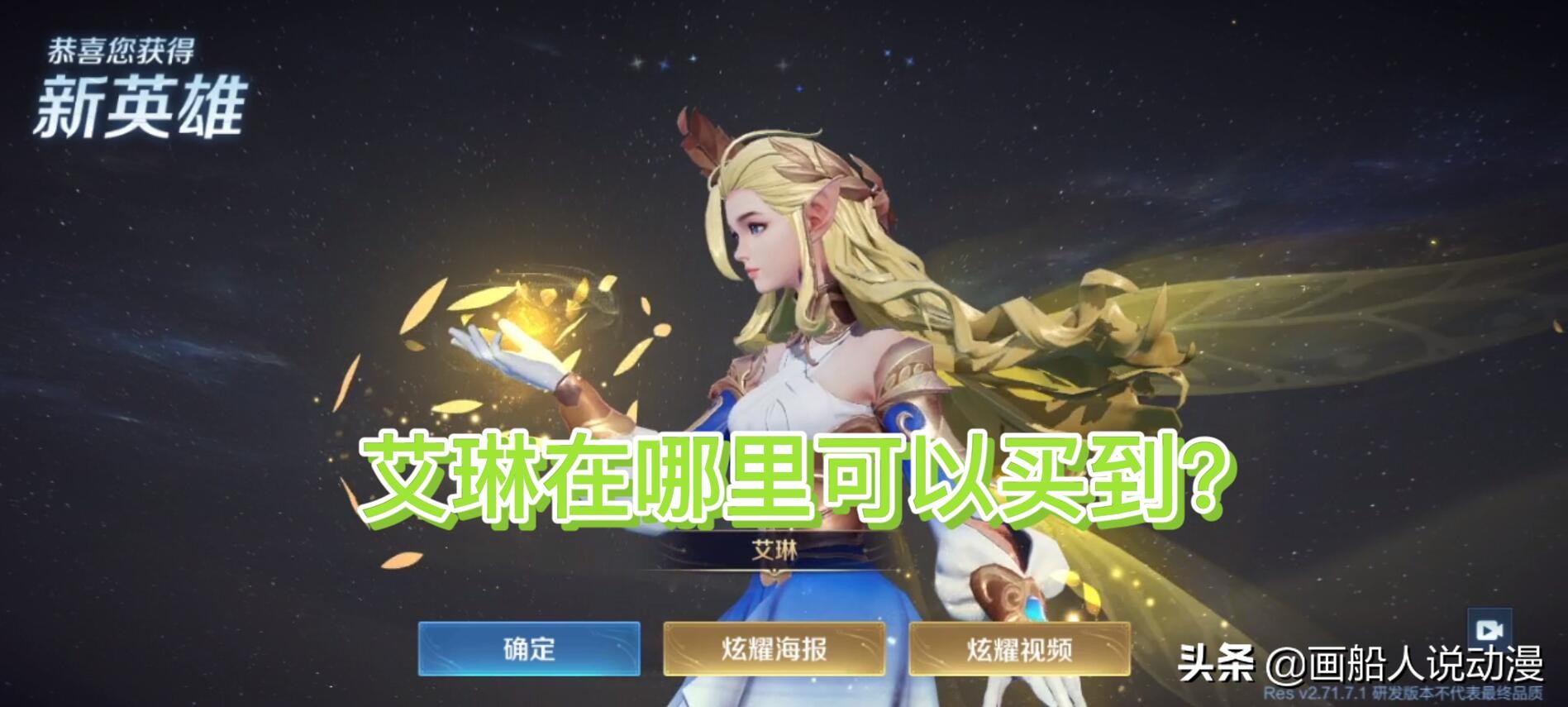 王者荣耀手游新手攻略,王者荣耀新手出装攻略