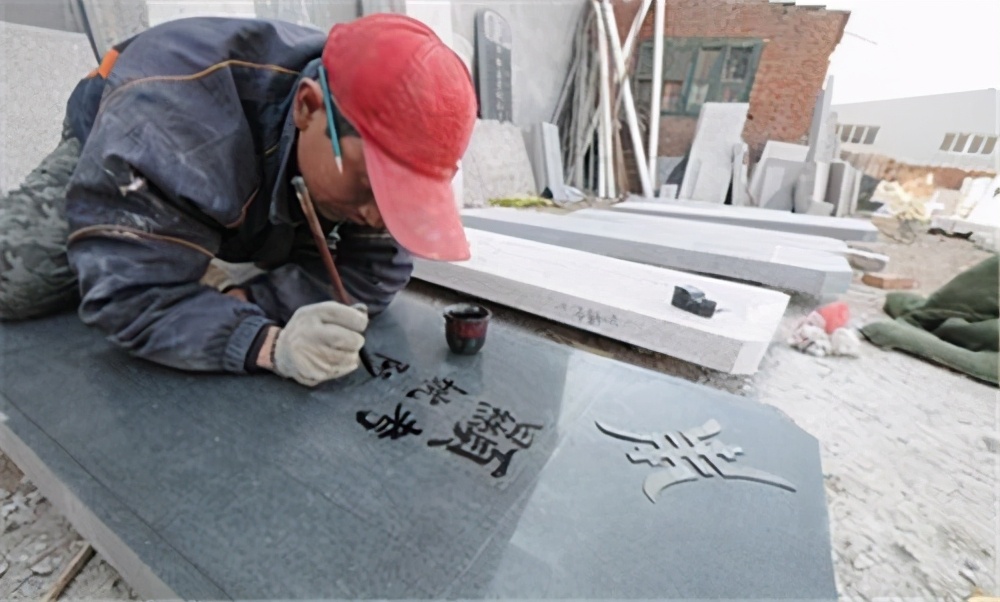 墓碑上显祖考是什么意思,墓碑上的故和显考的意思